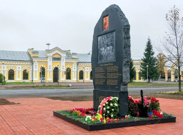 Тихвинский вокзал